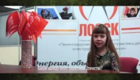 День защитника отечества глазами детей ЛОЭСК 