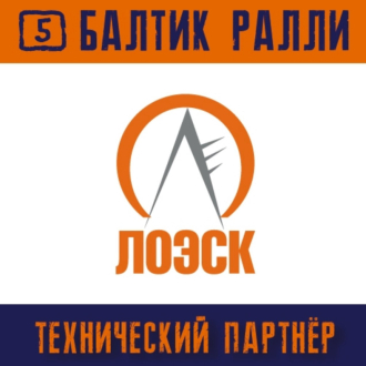 АО «ЛОЭСК» обеспечит энергоснабжение международного мотофестиваля «Балтик Ралли» в Выборге